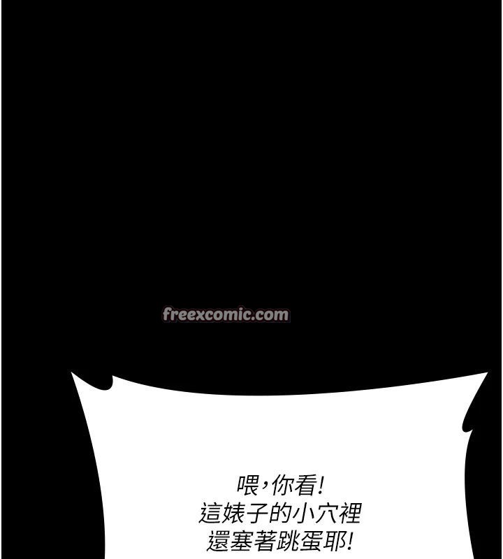 140P - 夜间诊疗室
