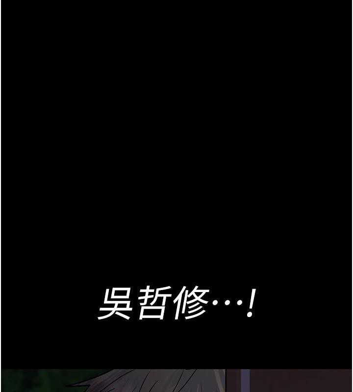 148P - 夜间诊疗室