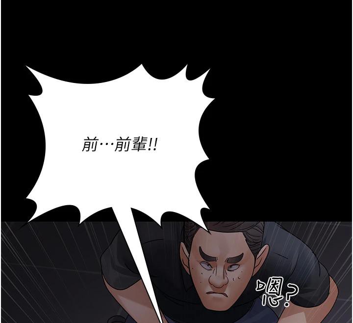 151P - 夜间诊疗室