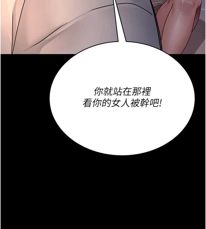 158P - 夜间诊疗室