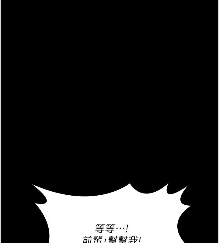 162P - 夜间诊疗室