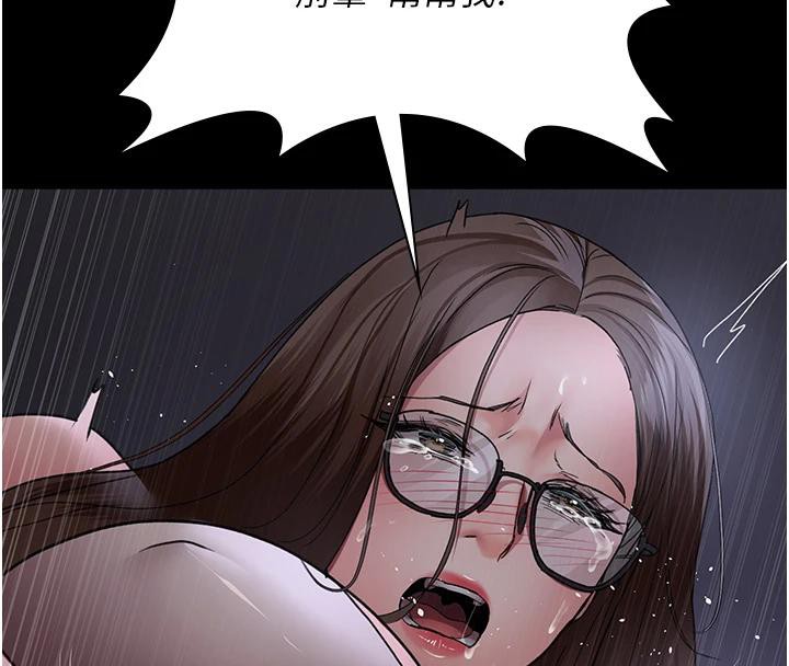 163P - 夜间诊疗室