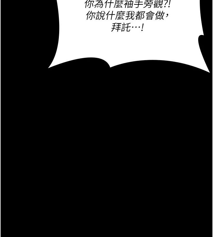 165P - 夜间诊疗室