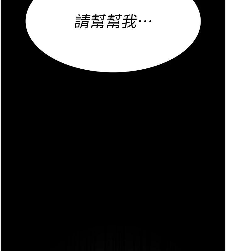 178P - 夜间诊疗室