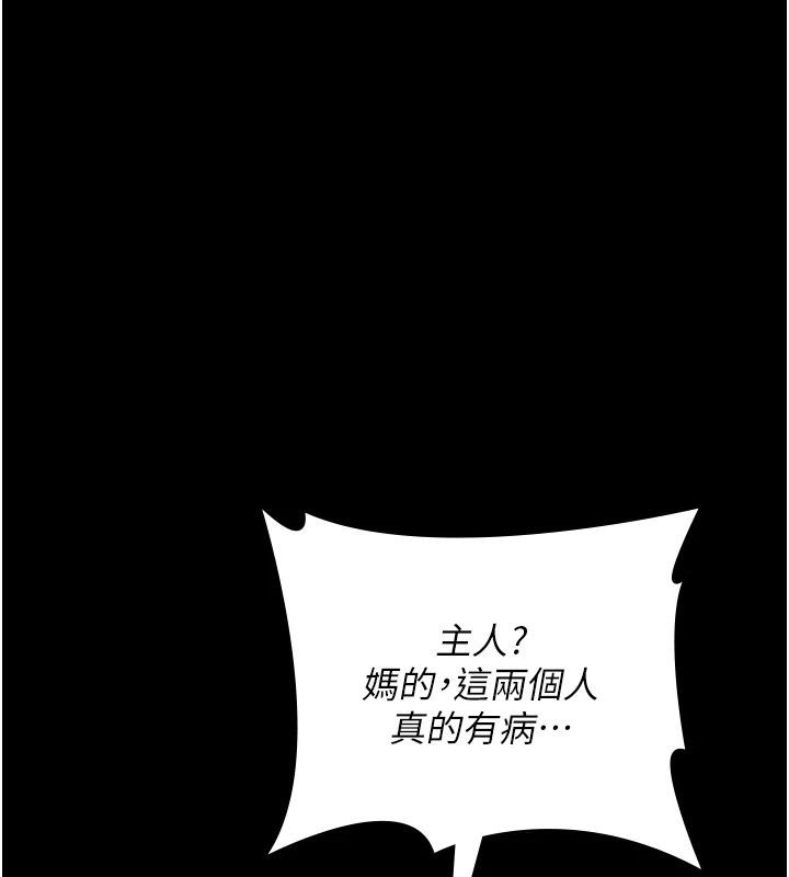 183P - 夜间诊疗室