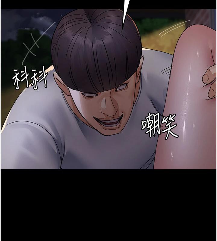 184P - 夜间诊疗室