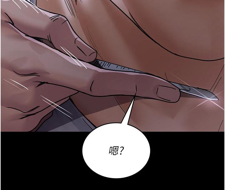 186P - 夜间诊疗室