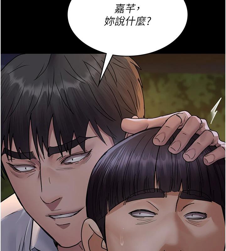 188P - 夜间诊疗室