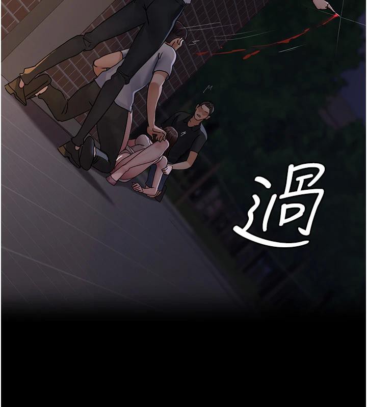 197P - 夜间诊疗室