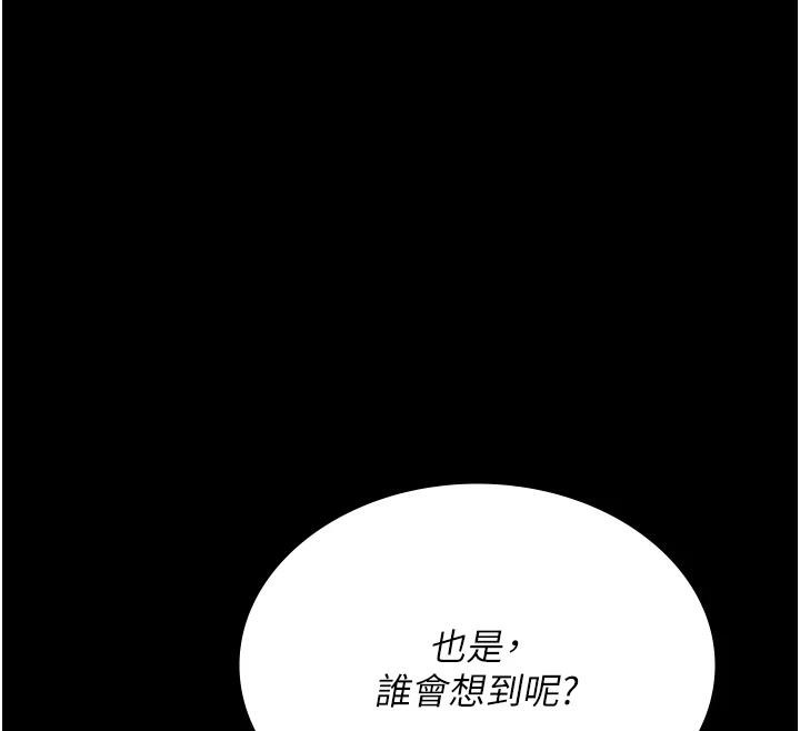 26P - 夜间诊疗室