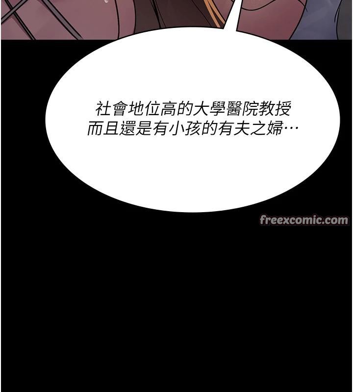 28P - 夜间诊疗室