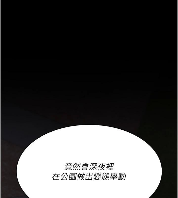 29P - 夜间诊疗室