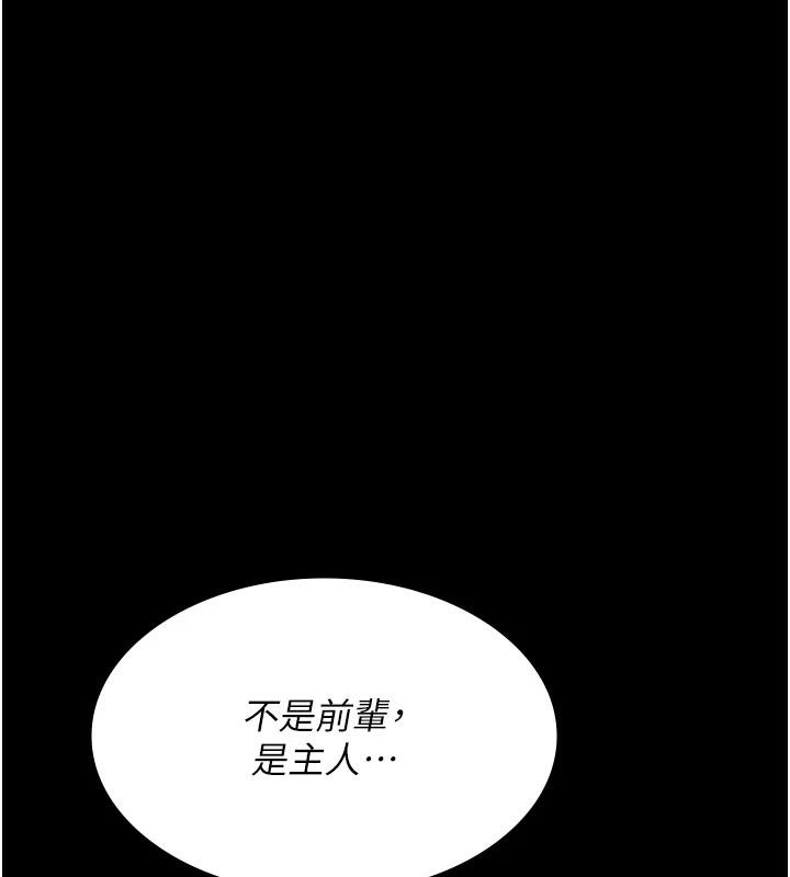 37P - 夜间诊疗室
