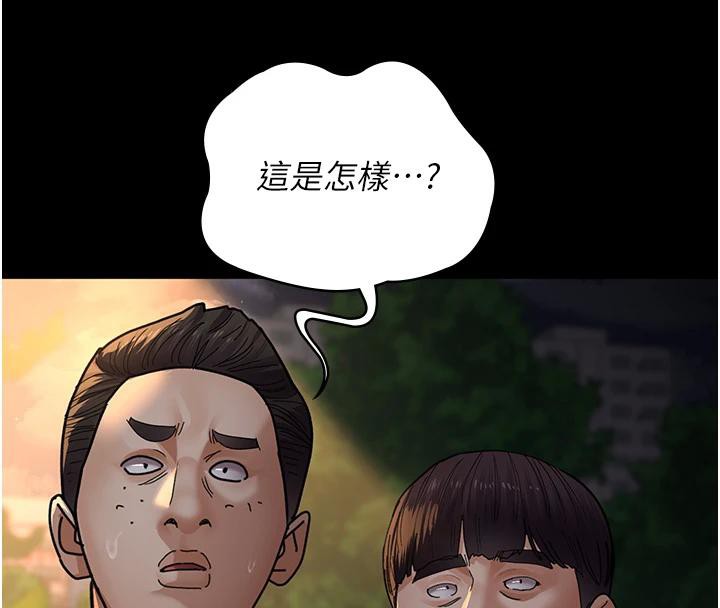 4P - 夜间诊疗室