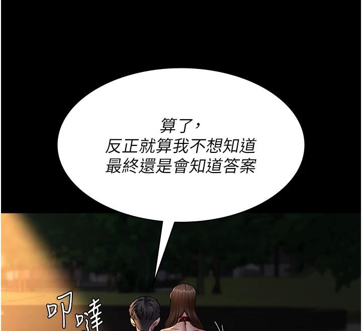 48P - 夜间诊疗室