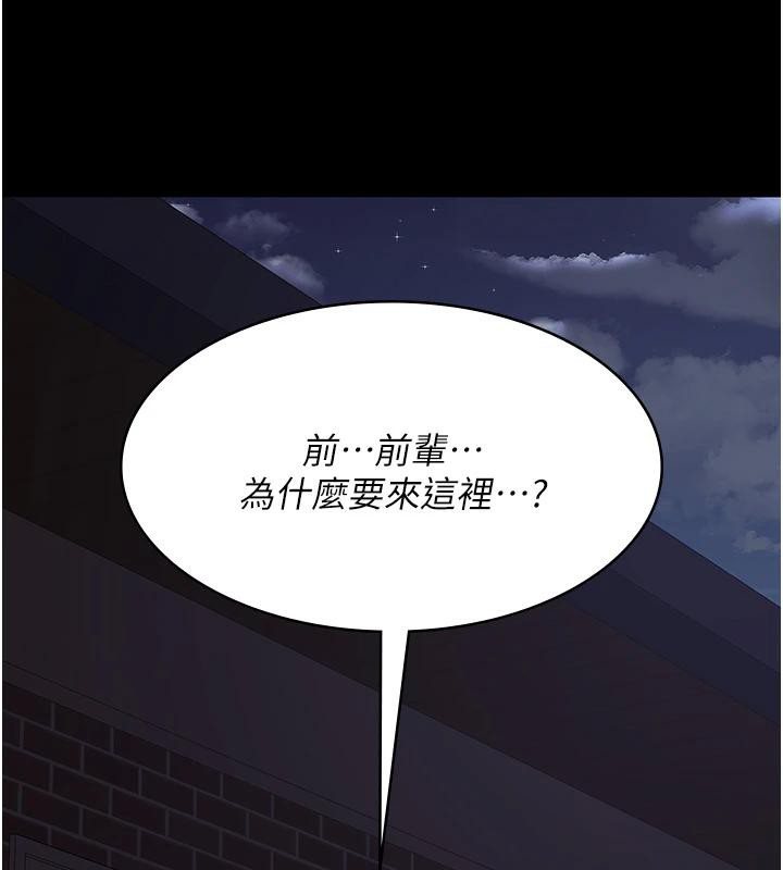 59P - 夜间诊疗室