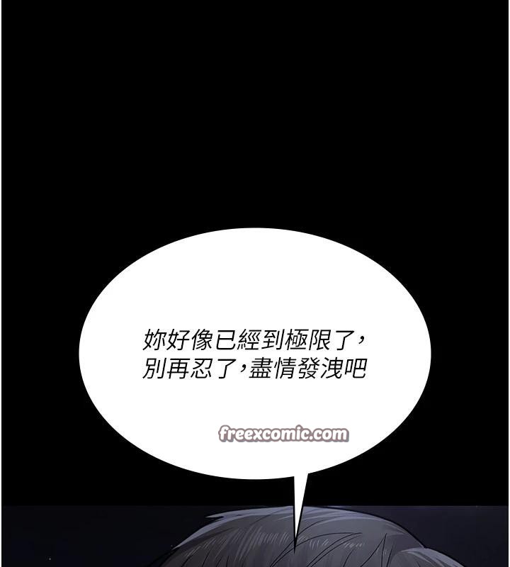 70P - 夜间诊疗室