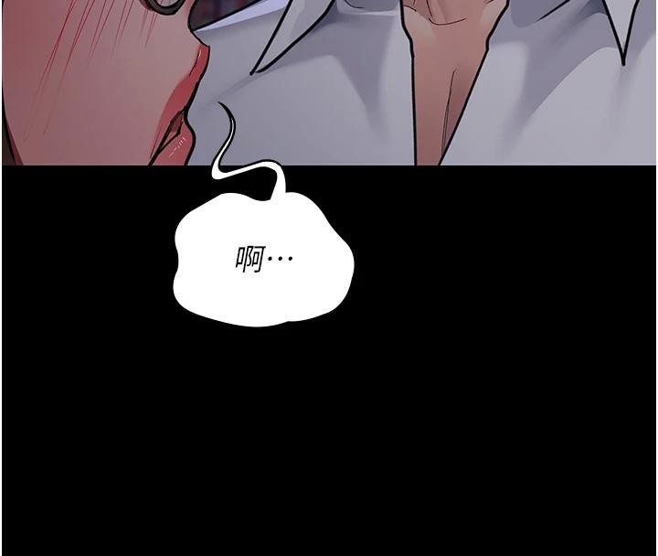 72P - 夜间诊疗室
