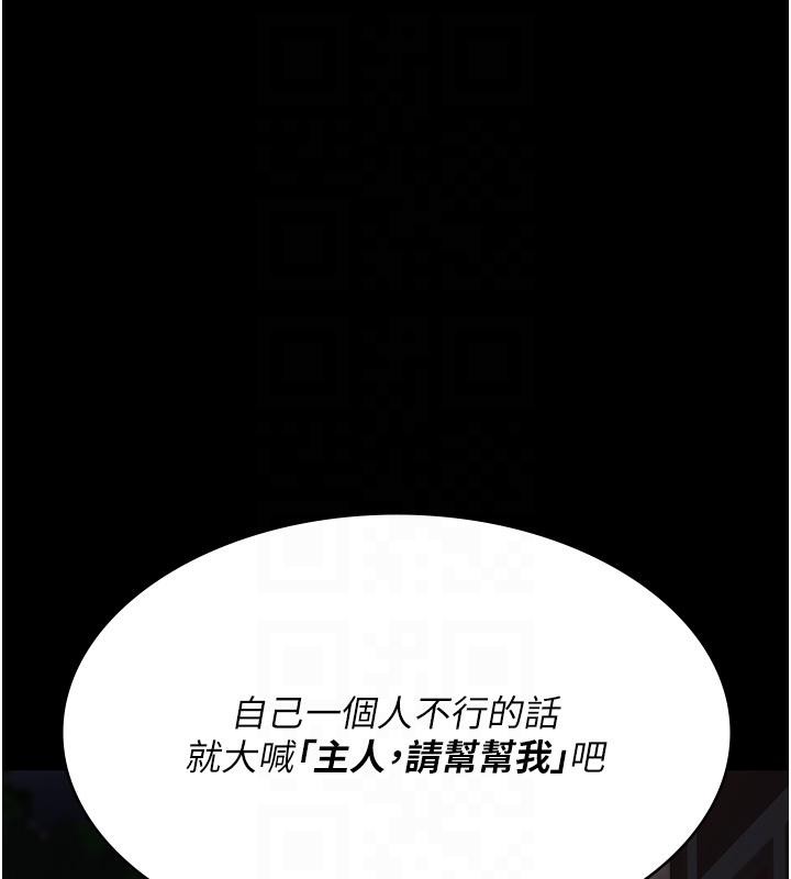 78P - 夜间诊疗室