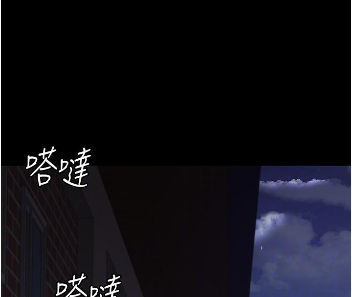 81P - 夜间诊疗室