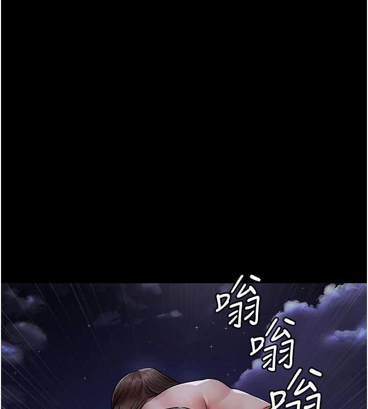 83P - 夜间诊疗室