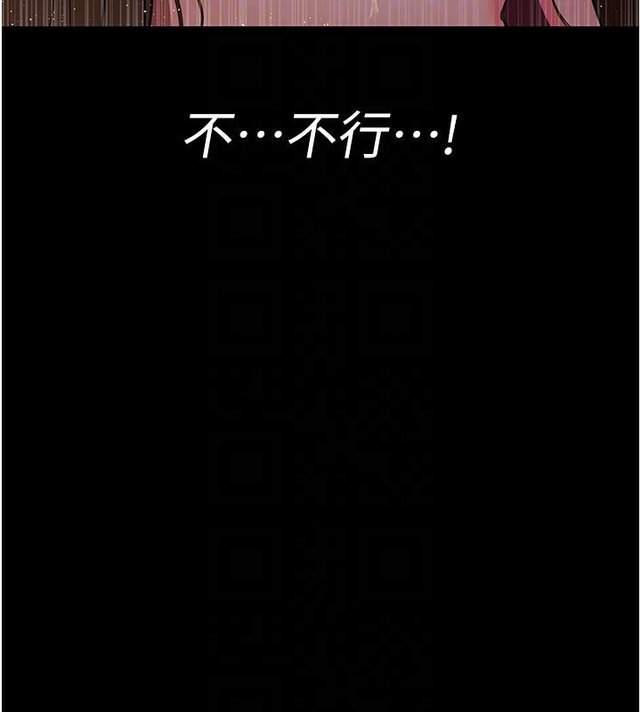 87P - 夜间诊疗室