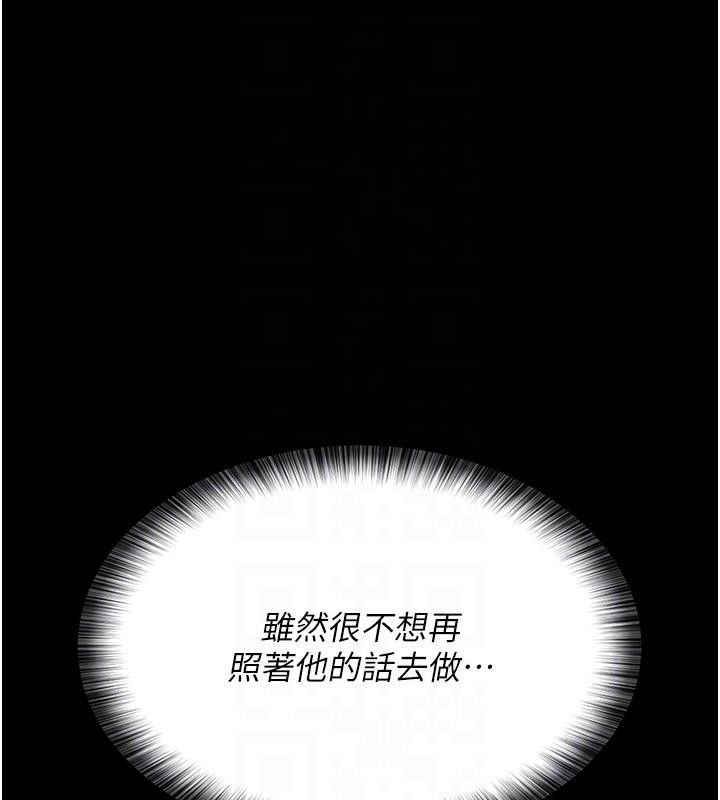 94P - 夜间诊疗室