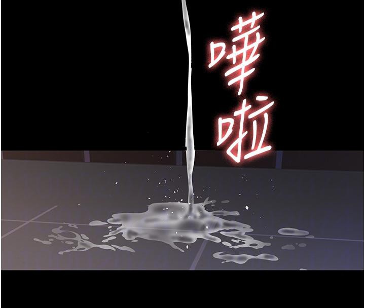 97P - 夜间诊疗室