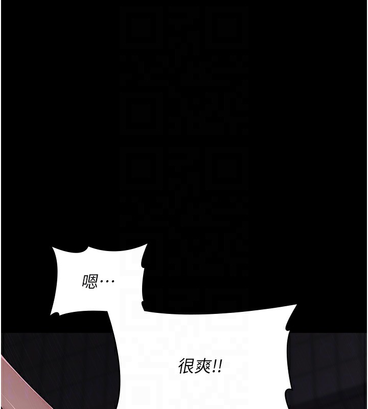 105P - 夜间诊疗室