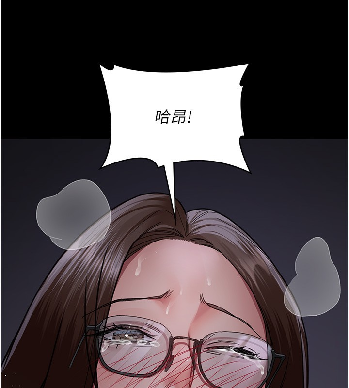 109P - 夜间诊疗室
