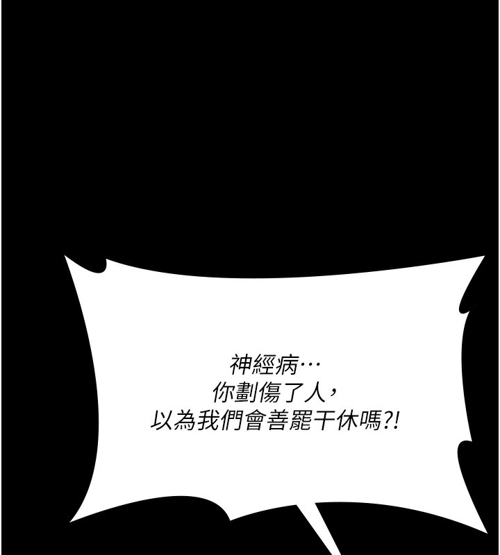 10P - 夜间诊疗室