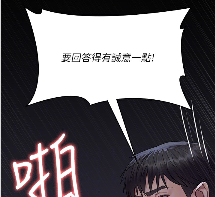 116P - 夜间诊疗室