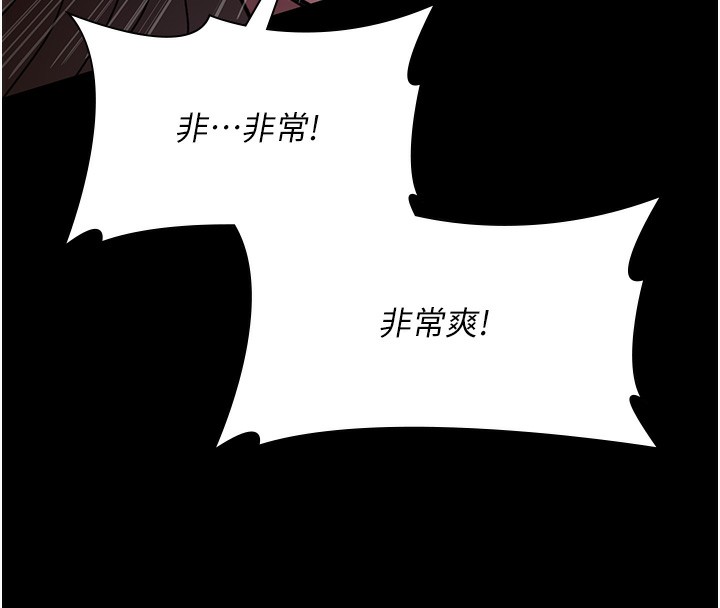 120P - 夜间诊疗室