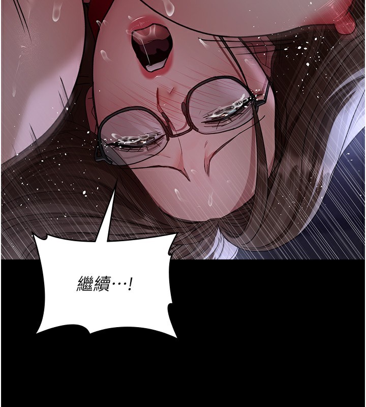 138P - 夜间诊疗室