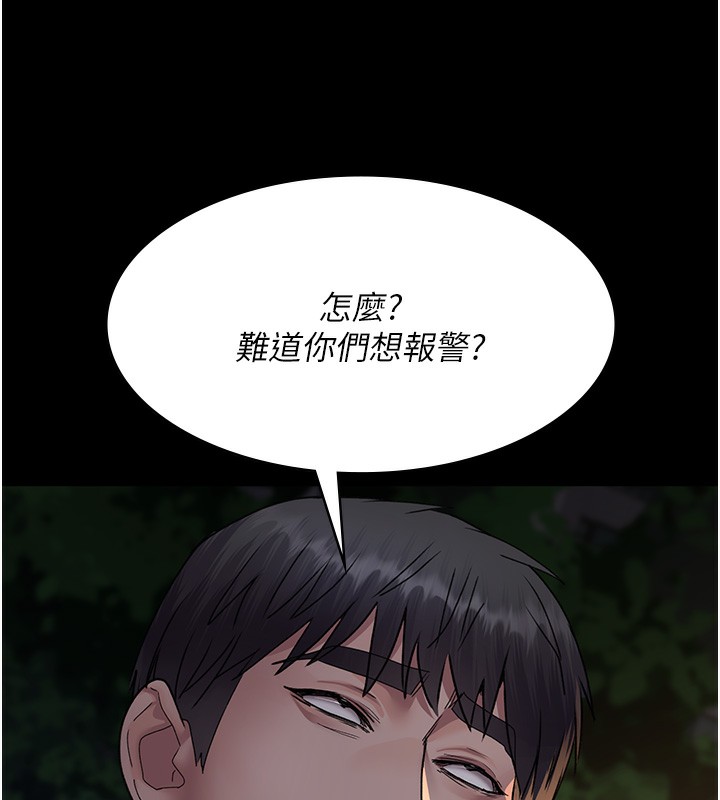 13P - 夜间诊疗室