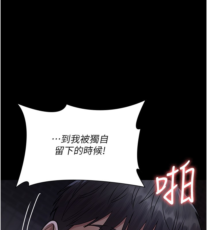 142P - 夜间诊疗室