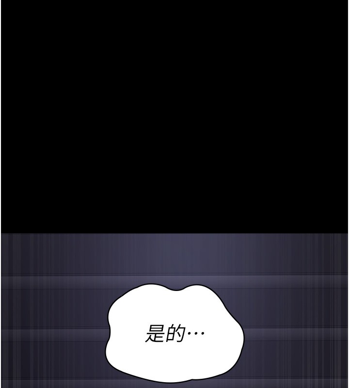 169P - 夜间诊疗室
