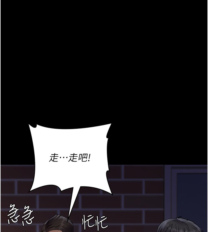 18P - 夜间诊疗室