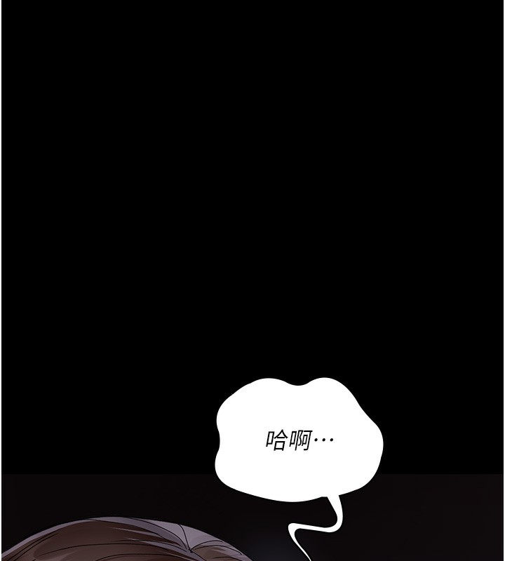 24P - 夜间诊疗室