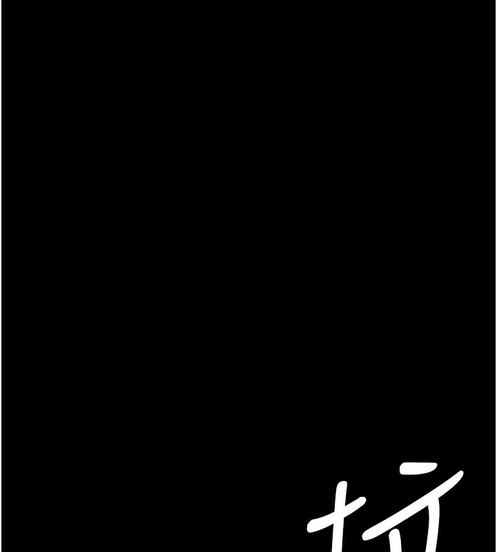 26P - 夜间诊疗室
