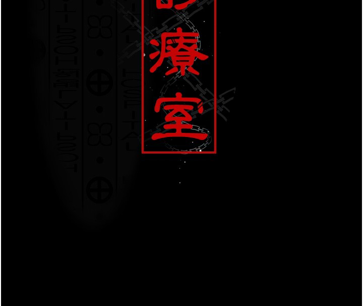 39P - 夜间诊疗室