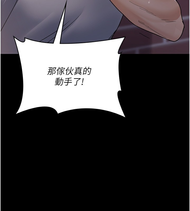3P - 夜间诊疗室