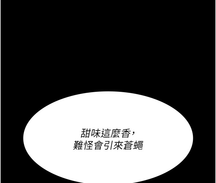 47P - 夜间诊疗室