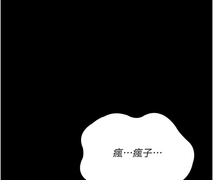 4P - 夜间诊疗室