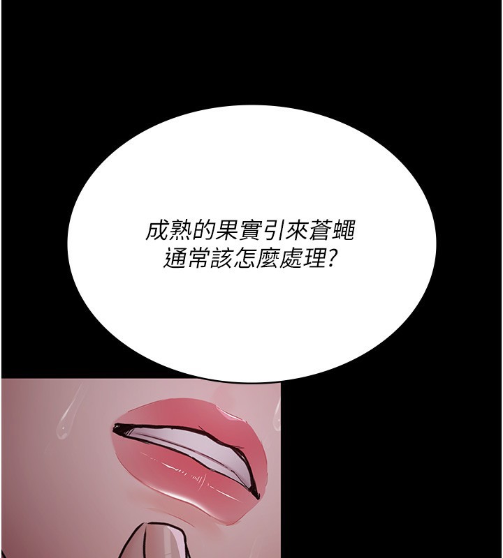 50P - 夜间诊疗室