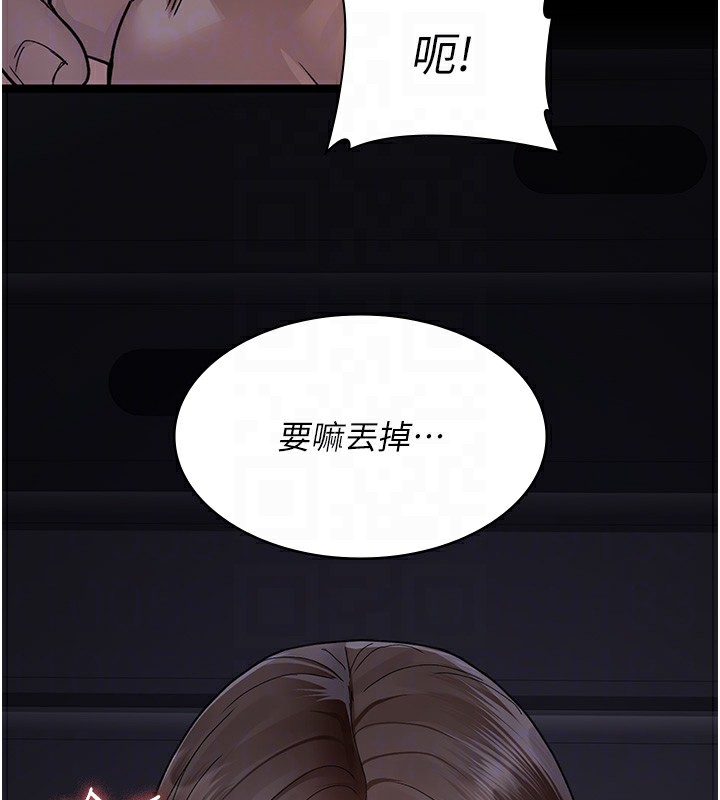 52P - 夜间诊疗室