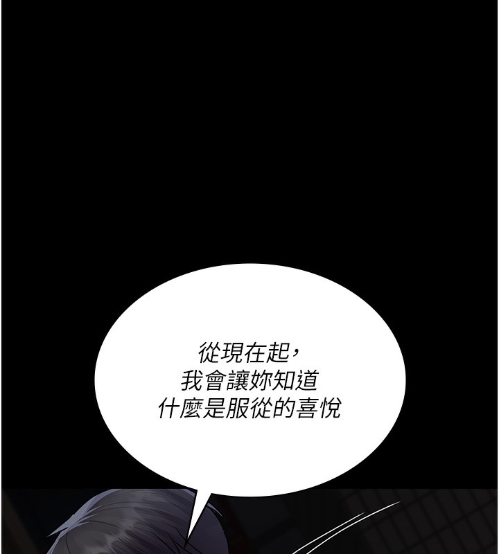 78P - 夜间诊疗室