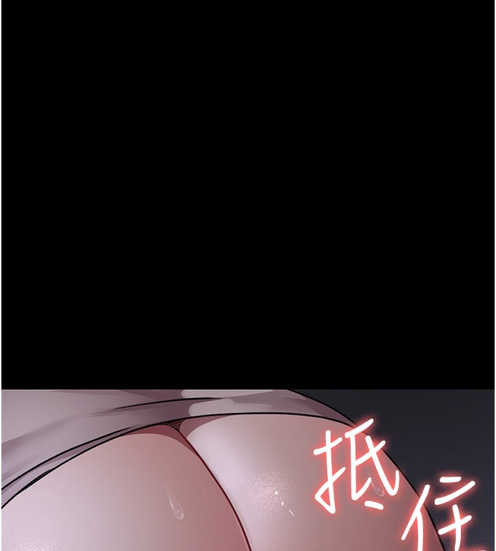 81P - 夜间诊疗室