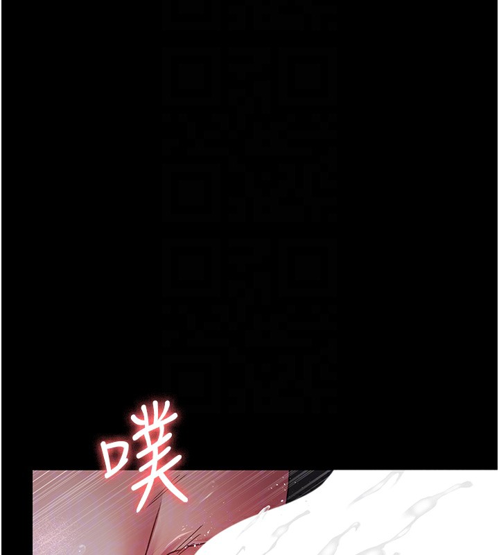 85P - 夜间诊疗室