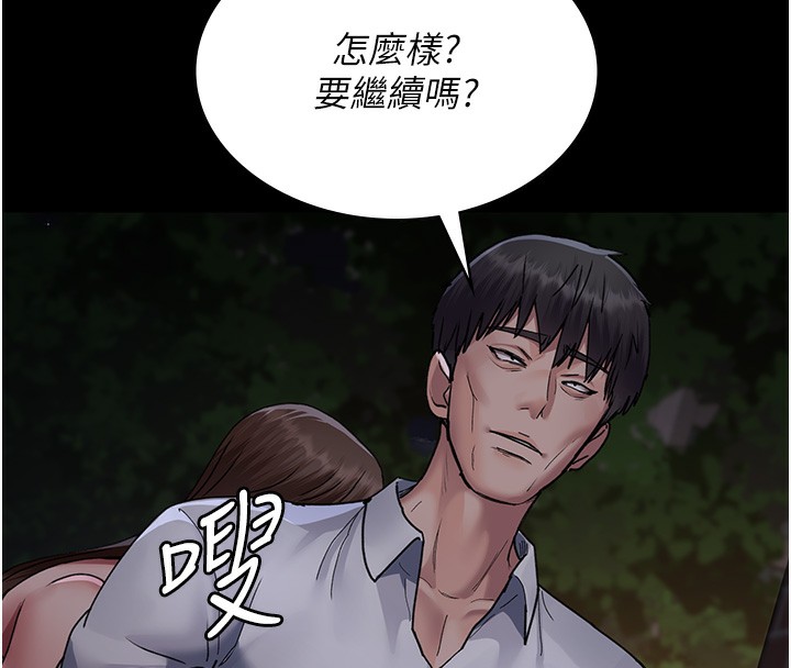 8P - 夜间诊疗室